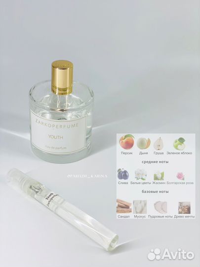 Арома бокс / Арома сет лето 1