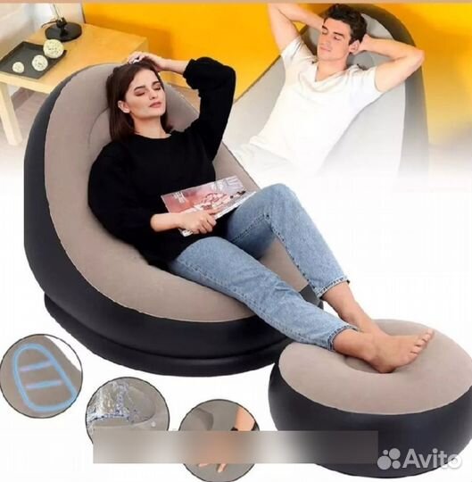 Надувное Кресло с пуфом