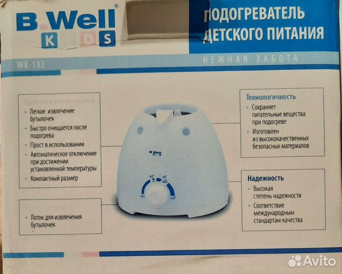 Подогреватель для бутылочек