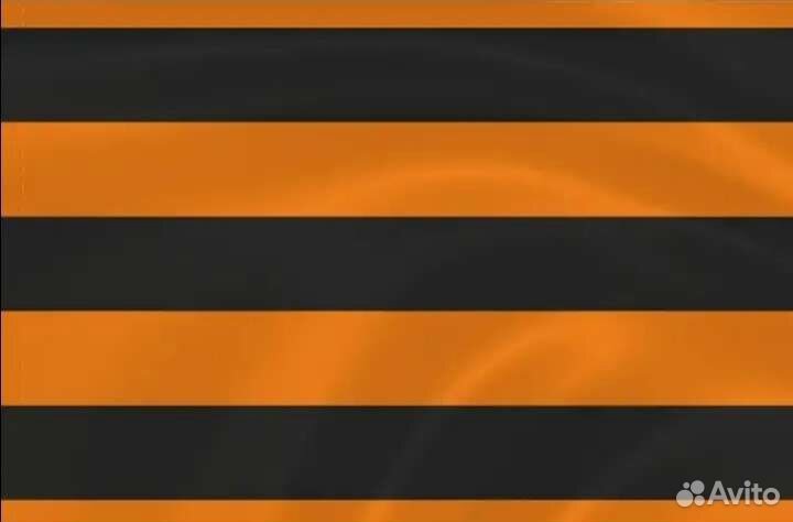 Флаги Знамя Победы, Георгиевская лента, СССР