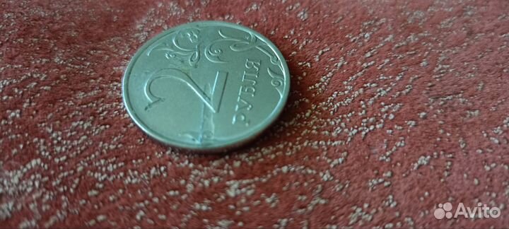 Монета брак 2 рубля