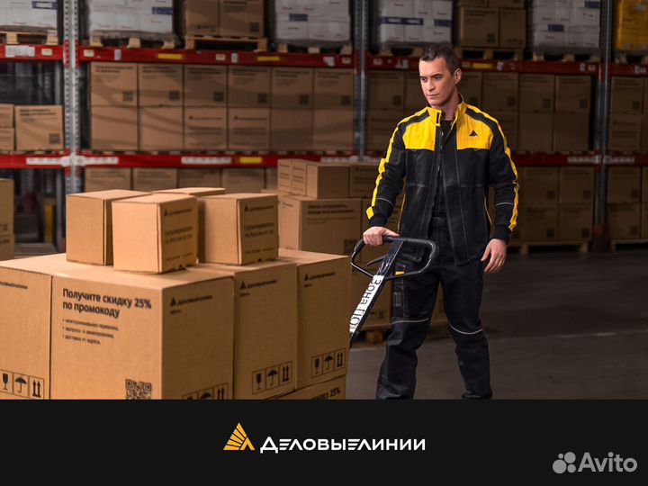 Кладовщик