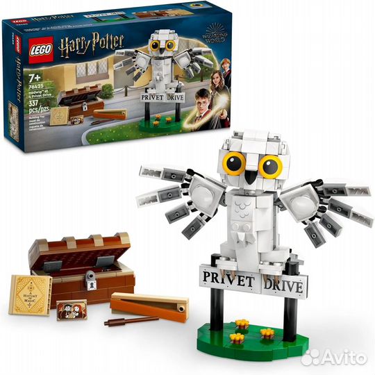 Lego Harry Potter 76425