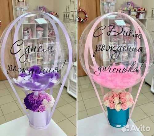 Подарок любимой на 14 февраля и 8 марта