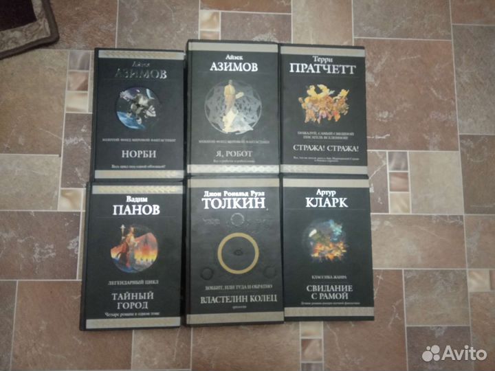 Серия гиганты фантастики