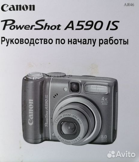 Кабель интерфейсный и аудио/видео кабель