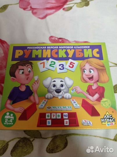 Настольная игра румискубис