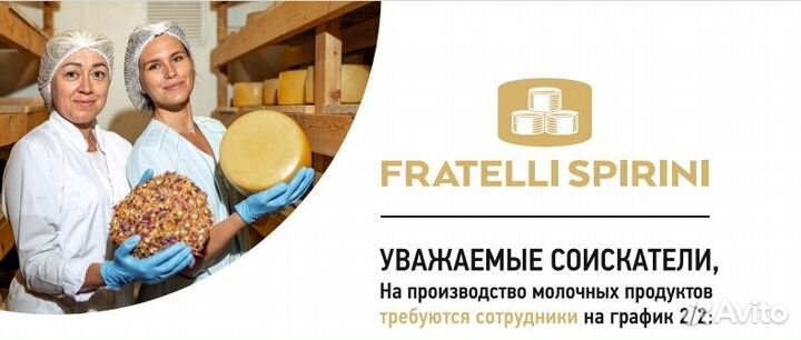 Упаковщик - фасовщик