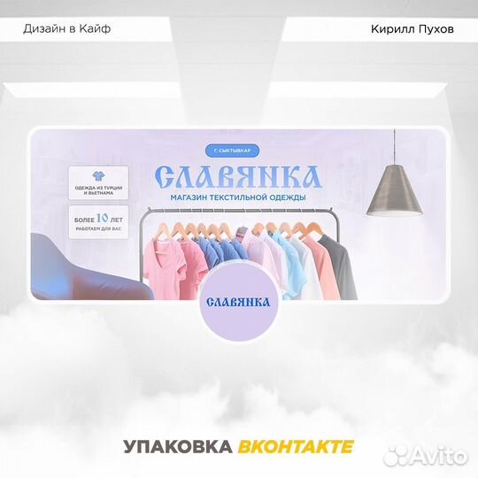 Графический дизайнер