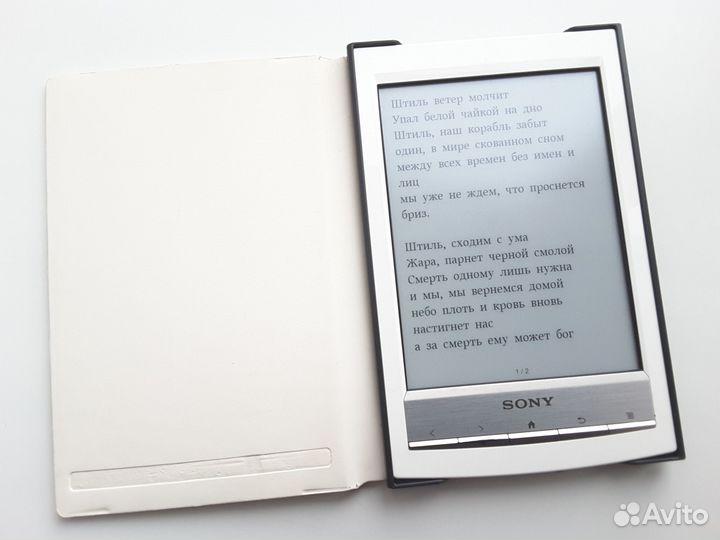 Электронная книга Sony prs T1