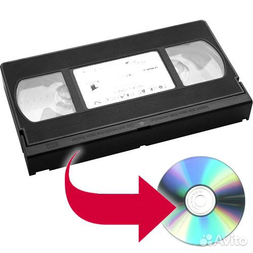 Оцифровка видеокассет