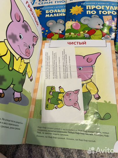 Набор Школа 7 гномов 1+