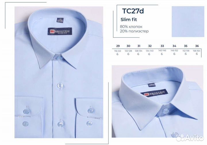 Рубашка новая 122-128р