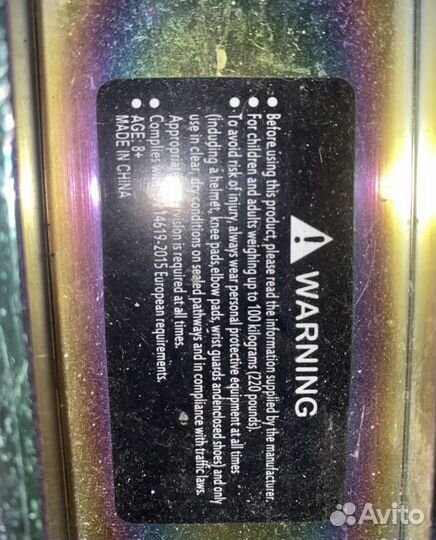 Трюковой самокат стрит новый