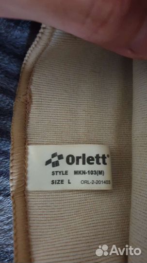 Бандаж на колено