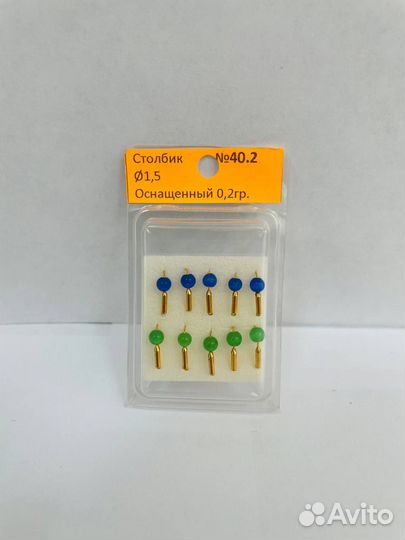 Мормышка вольфрам набор 10 шт