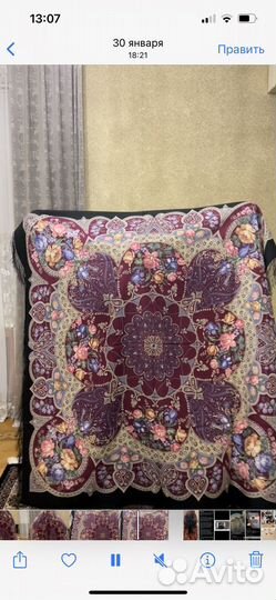 Старинные шерстяные платки