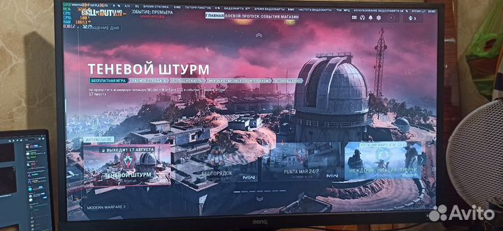 Монитор BenQ EW3270ZL