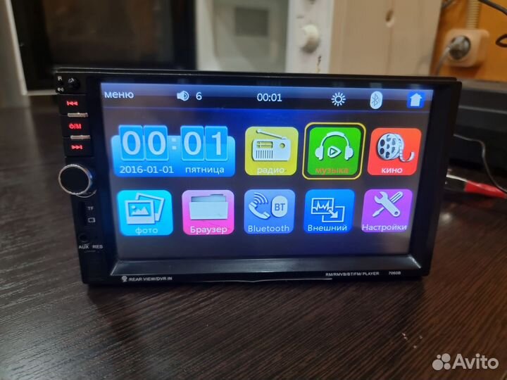 Магнитола bluetooth