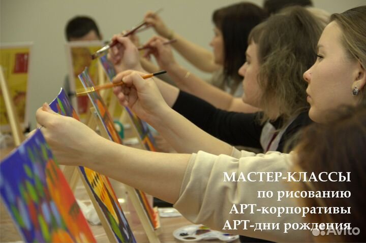 Мастер-класс по рисованию