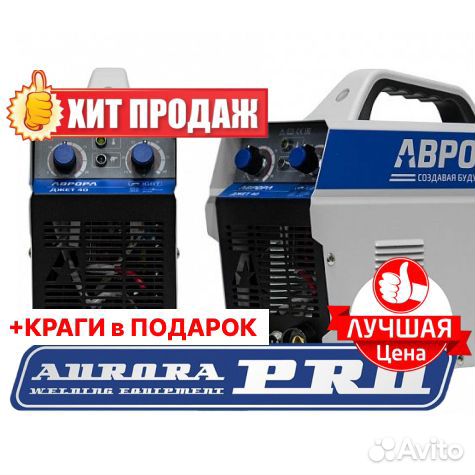 Аппарат плазменной резки Джет-40 IGBT