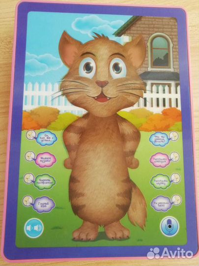 Планшет детский