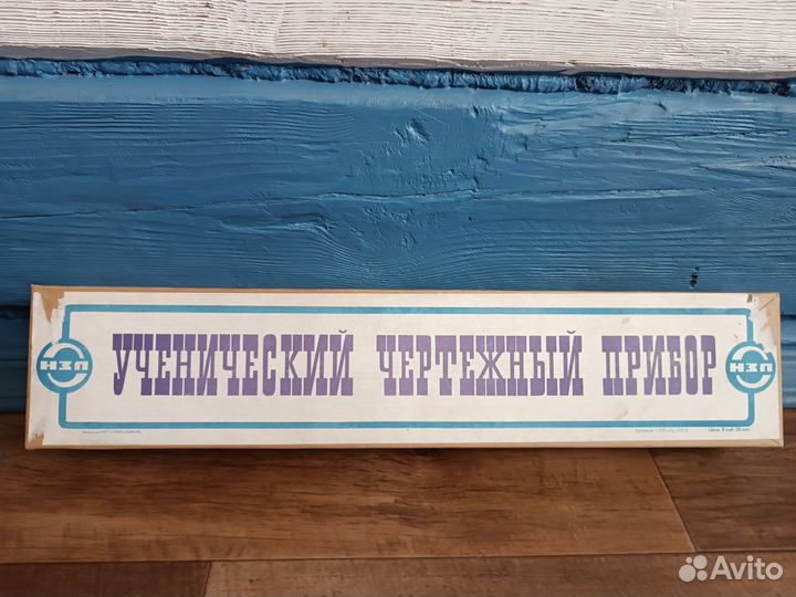 Кульман чертежный