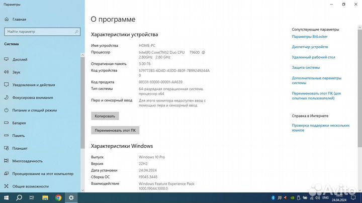 Ноутбук Lenovo Y550
