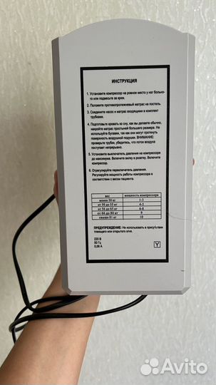 Компрессор для противопролежневого матраса