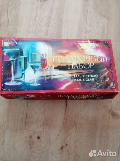 Бокалы хрусталь стекло для мартини, коктейлей