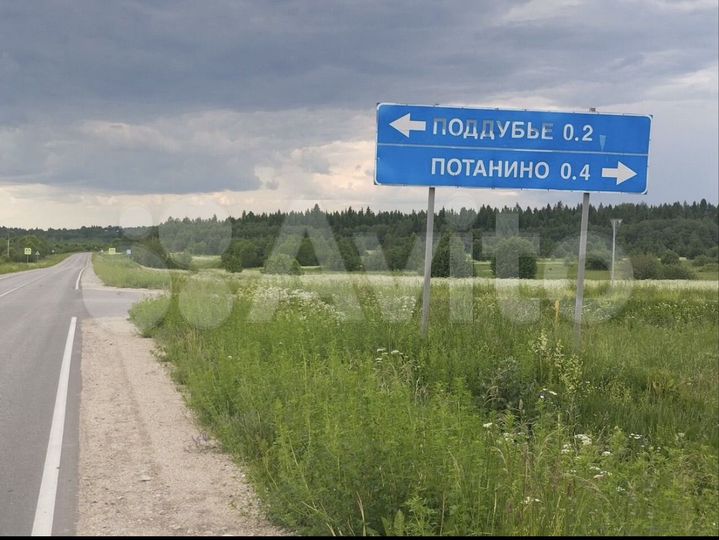 Участок 20 сот. (ИЖС)