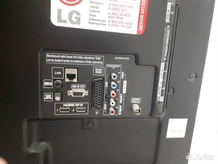 Телевизор LG 42 дюйма