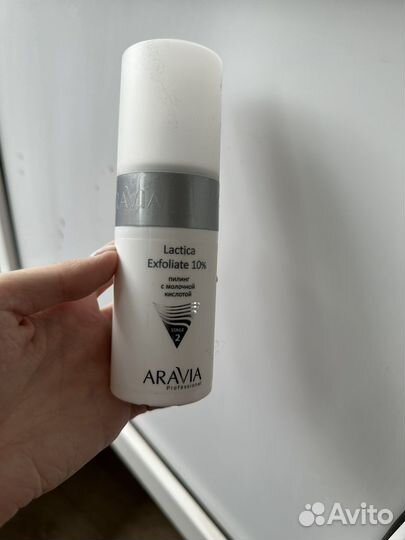 Гель, пилинг, лосьон бесплатно