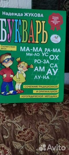 Книги для детей