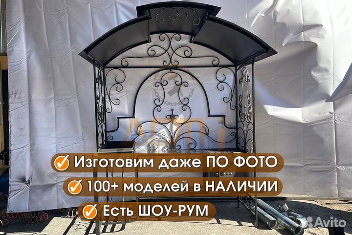 Мангал с печью под казан 