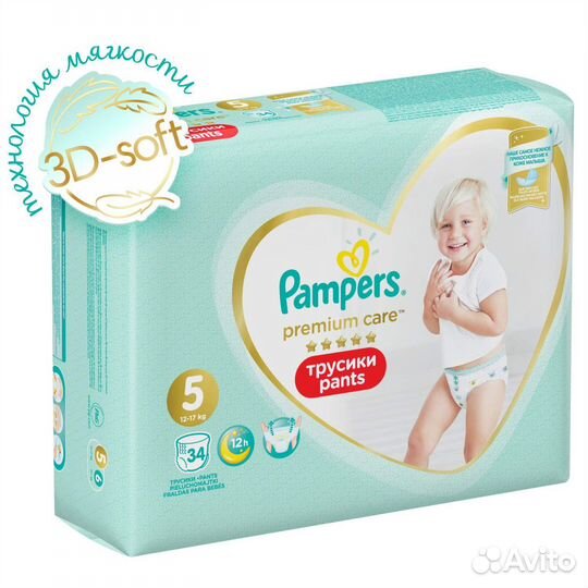Pampers premium care 5 трусики