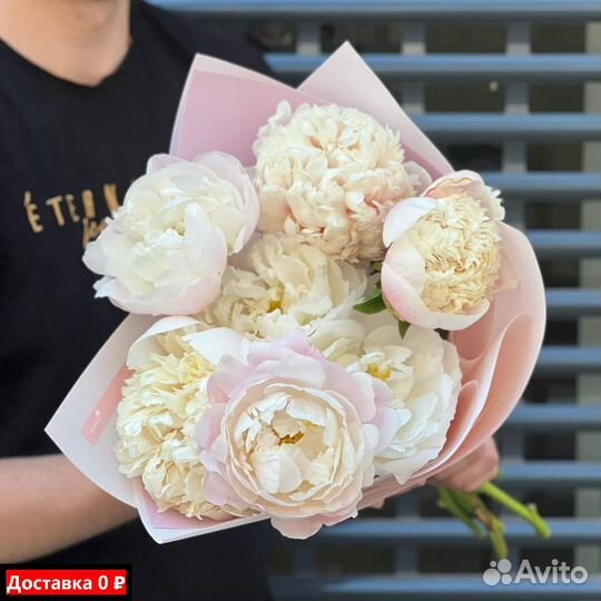 Пионы с бесплатной доставкой