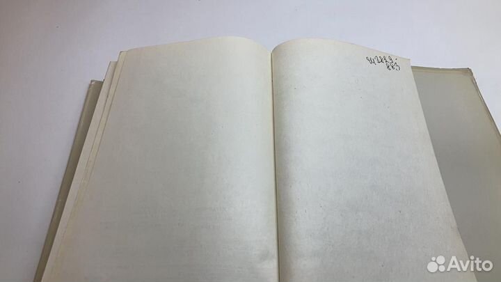 Опало Тюрго 12 мая 1776 г. Эдгар Фор, 1979 г