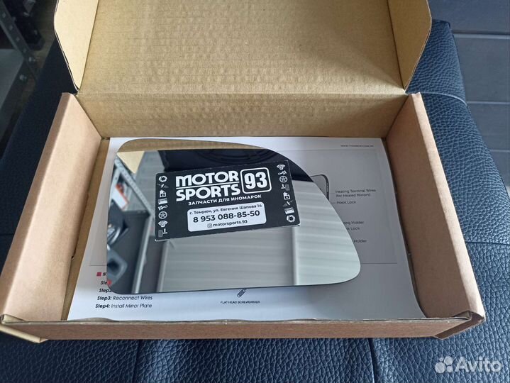 Полотно зеркала KIA RIO/X-line 17-RH