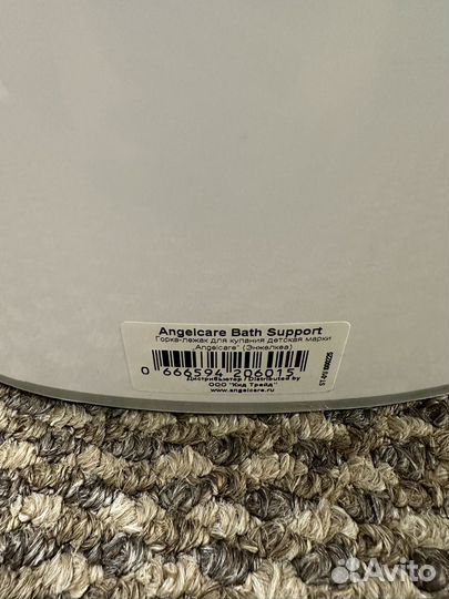 Горка для купания Angelcare