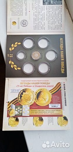 Серебряная медаль 75 лет Победы