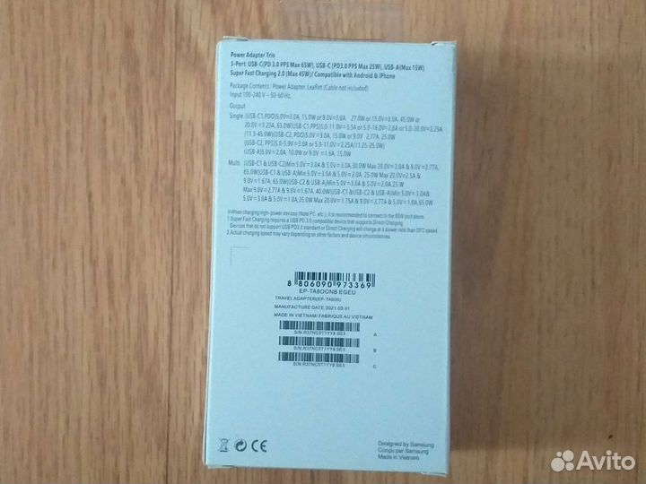 Зарядное устройство с кабелем samsung 65W