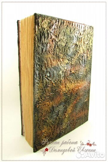 Блокнот ручной работы Страж леса