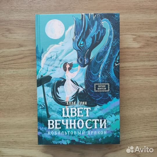 Книги издательства аст