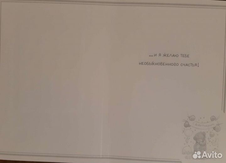 Открытки С днем рождения, Моей подруге