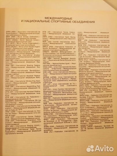 Иллюстрированный энциклопедический словарь