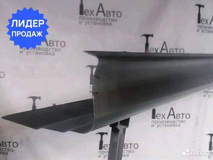 Порог ремонтный BMW E39 седан полупрофиль