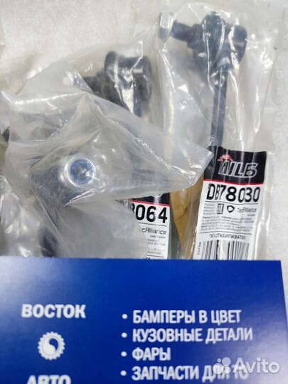 Стойка стабилизатора solaris 2