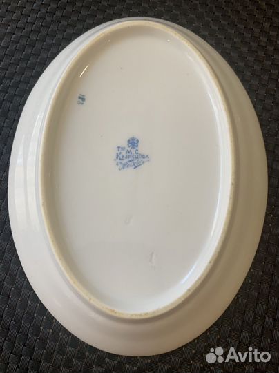 Блюдо Кузнецов