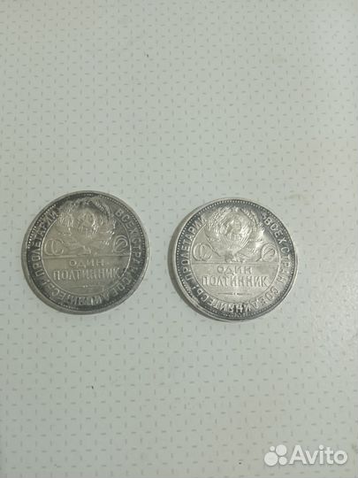 Серебряные монеты СССР